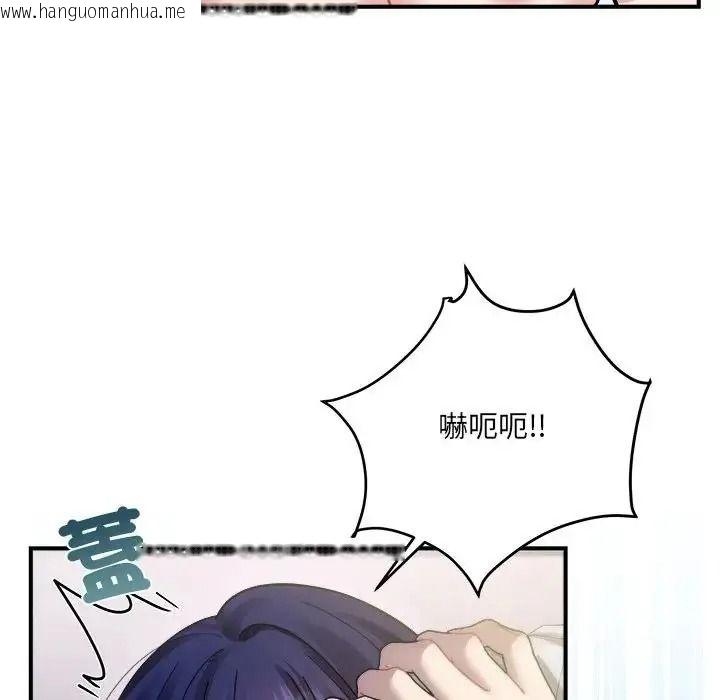 韩国漫画唬烂也没关系韩漫_唬烂也没关系-第4话在线免费阅读-韩国漫画-第114张图片