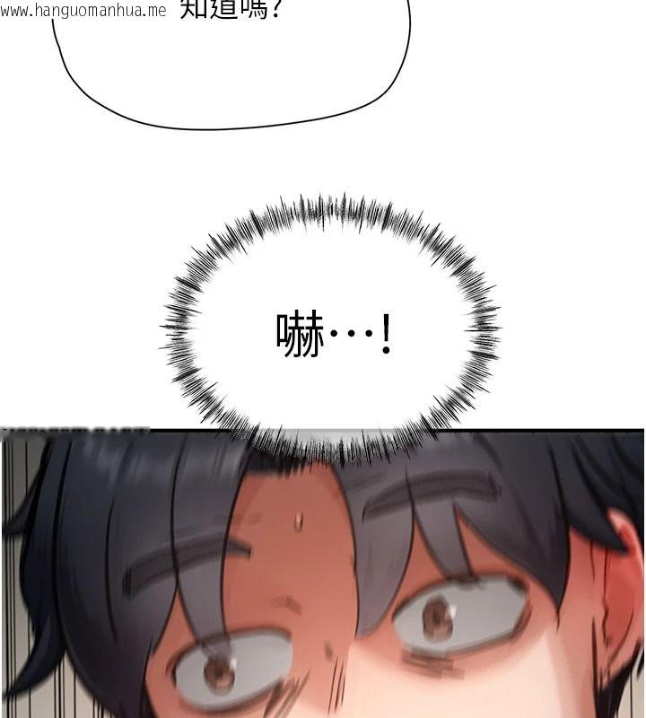 韩国漫画成人漫画取材课韩漫_成人漫画取材课-第16话-不可以勃起…!!在线免费阅读-韩国漫画-第204张图片