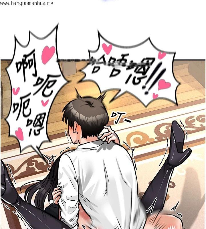 韩国漫画这一世我要开后宫韩漫_这一世我要开后宫-第22话-魅魔情趣用品店在线免费阅读-韩国漫画-第128张图片