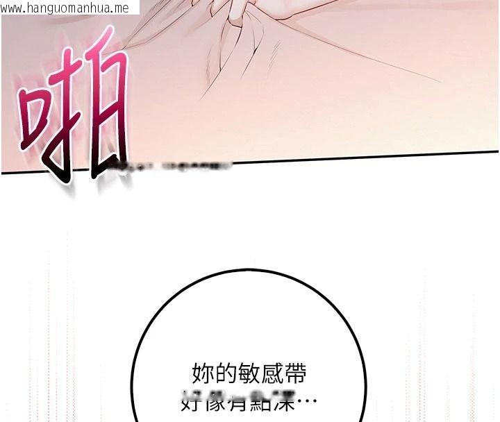 韩国漫画校园成人礼韩漫_校园成人礼-第52话-让人不断高潮的体位在线免费阅读-韩国漫画-第25张图片