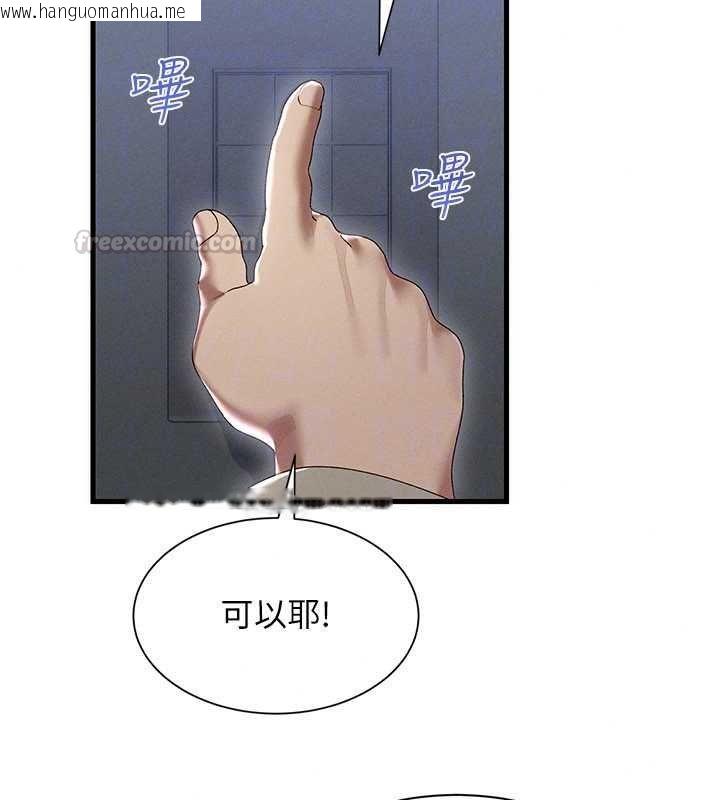 韩国漫画人妻回春馆韩漫_人妻回春馆-第16话-我其实寂寞好久了在线免费阅读-韩国漫画-第120张图片