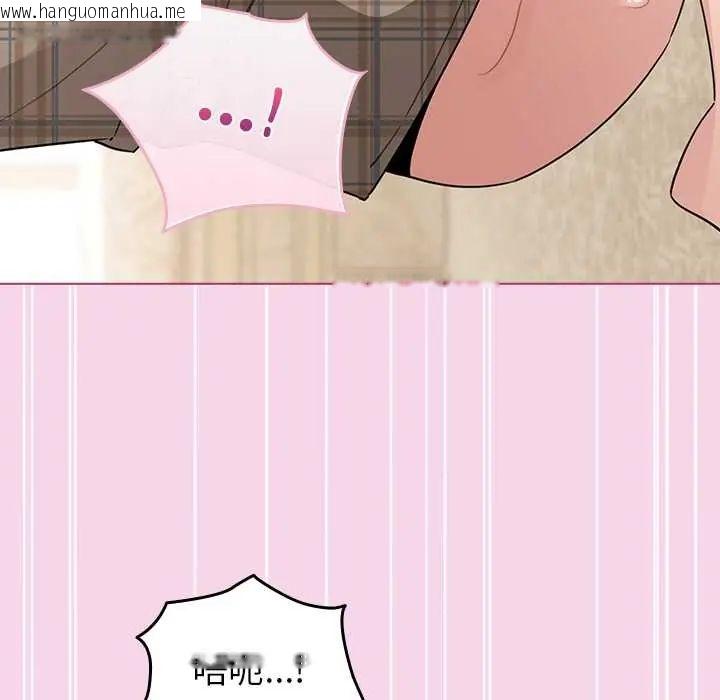 韩国漫画配角的生存任务韩漫_配角的生存任务-第77话在线免费阅读-韩国漫画-第104张图片