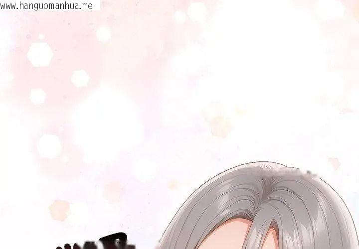 韩国漫画和正妹们的语言交换韩漫_和正妹们的语言交换-第8话在线免费阅读-韩国漫画-第11张图片