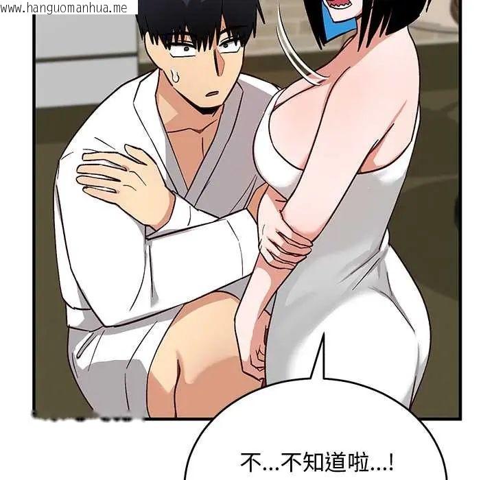 韩国漫画魔法少女退役后韩漫_魔法少女退役后-第29话在线免费阅读-韩国漫画-第129张图片