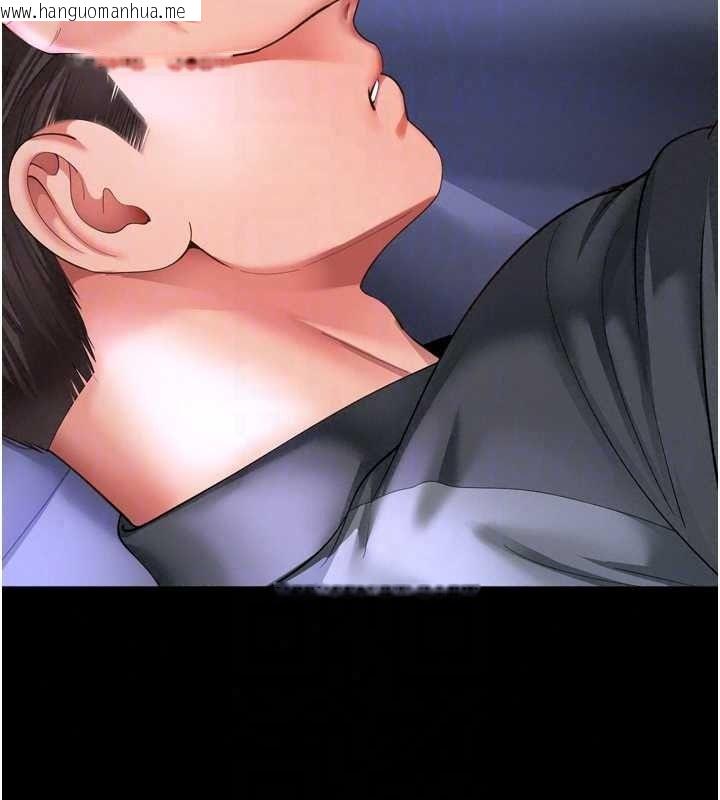 韩国漫画越线咨询韩漫_越线咨询-第35话-母狗来安慰主人了在线免费阅读-韩国漫画-第98张图片