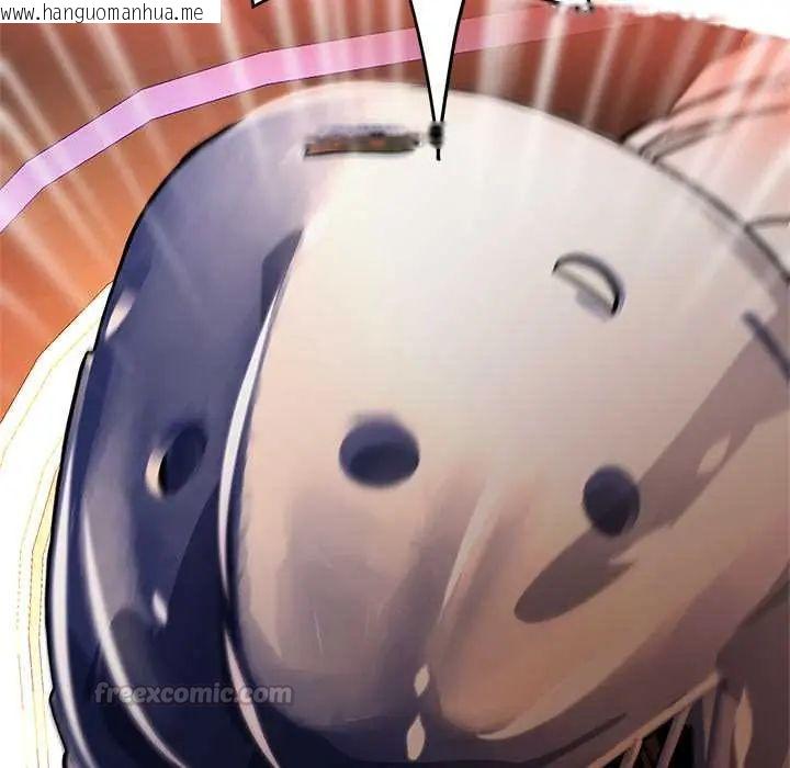 韩国漫画黑帮千金养成记/刺龙刺凤的女友韩漫_黑帮千金养成记/刺龙刺凤的女友-第38话在线免费阅读-韩国漫画-第255张图片