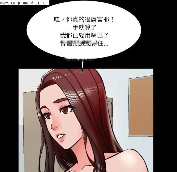 韩国漫画梦幻家教韩漫_梦幻家教-第17话在线免费阅读-韩国漫画-第76张图片