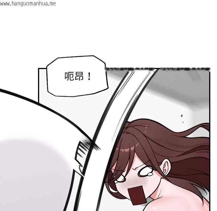 韩国漫画催眠手机韩漫_催眠手机-第82话在线免费阅读-韩国漫画-第42张图片