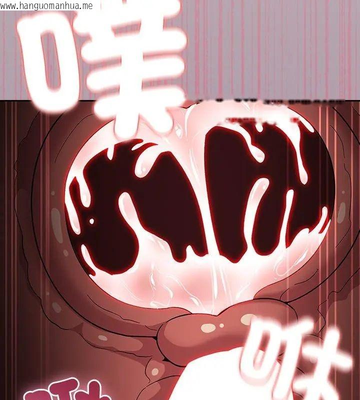韩国漫画扑克脸姐姐的私讯韩漫_扑克脸姐姐的私讯-第4话在线免费阅读-韩国漫画-第117张图片