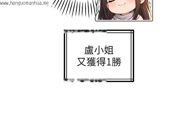 韩国漫画暴君会长的娇媳们韩漫_暴君会长的娇媳们-第52话-老婆被其他男人征服…在线免费阅读-韩国漫画-第113张图片