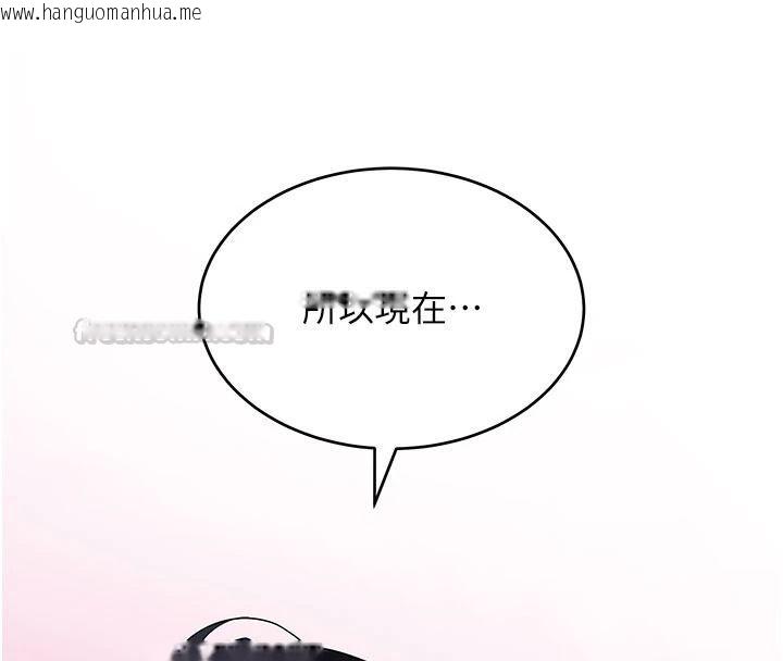 韩国漫画斯文坏猫猫韩漫_斯文坏猫猫-第13话-初夜就被操到哭在线免费阅读-韩国漫画-第180张图片