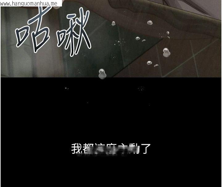 韩国漫画堕落物语2韩漫_堕落物语2-第68话-我好像越来越上瘾了在线免费阅读-韩国漫画-第43张图片
