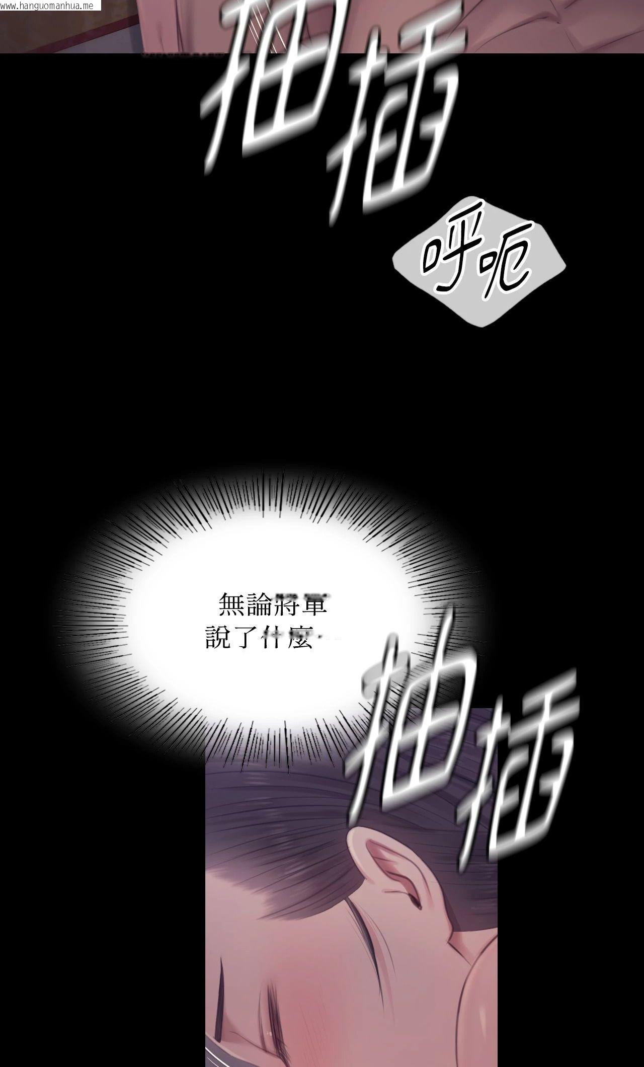 韩国漫画小姐韩漫_小姐-第122话在线免费阅读-韩国漫画-第64张图片
