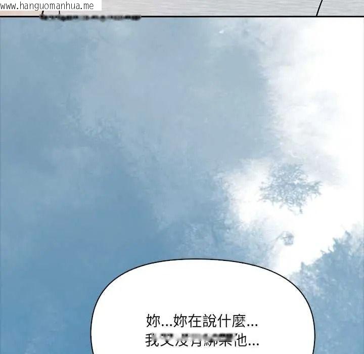 韩国漫画大学女生宿舍的秘密韩漫_大学女生宿舍的秘密-第32话在线免费阅读-韩国漫画-第19张图片