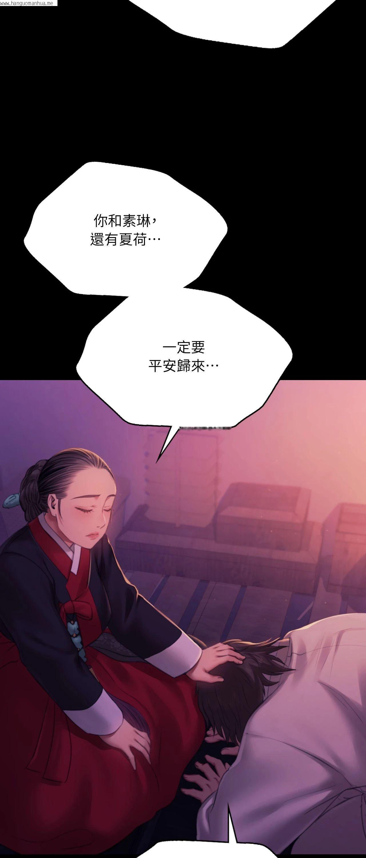 韩国漫画小姐韩漫_小姐-第153话在线免费阅读-韩国漫画-第35张图片