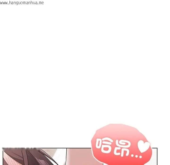 韩国漫画男以稀为贵韩漫_男以稀为贵-第15话在线免费阅读-韩国漫画-第109张图片