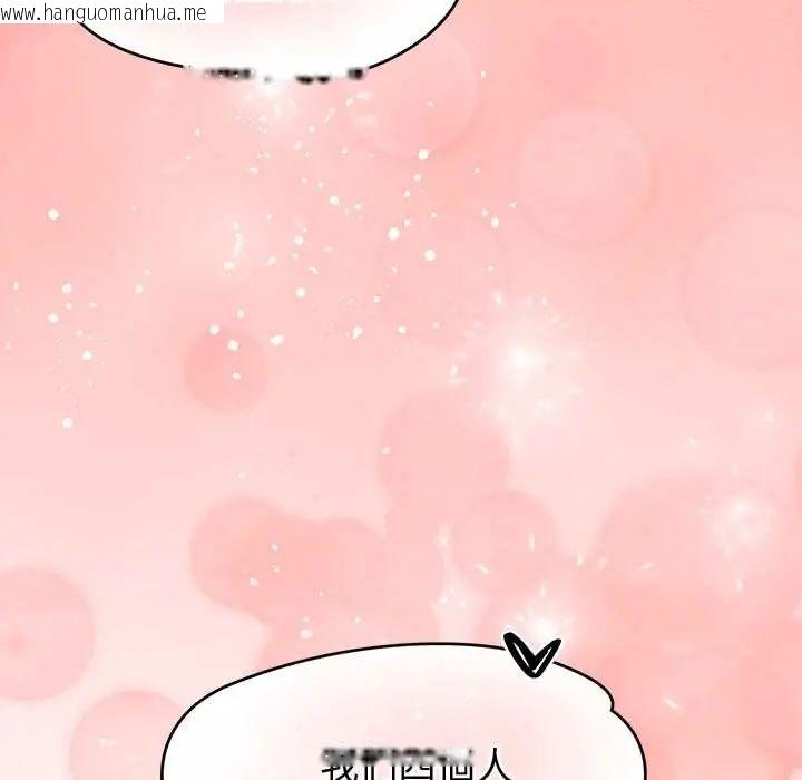 韩国漫画公主殿下要收种子啦！/公主抢孕大作战韩漫_公主殿下要收种子啦！/公主抢孕大作战-第44话在线免费阅读-韩国漫画-第162张图片