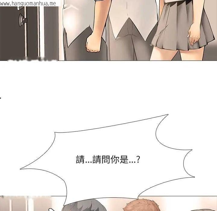 韩国漫画公寓生存游戏韩漫_公寓生存游戏-第11话在线免费阅读-韩国漫画-第65张图片