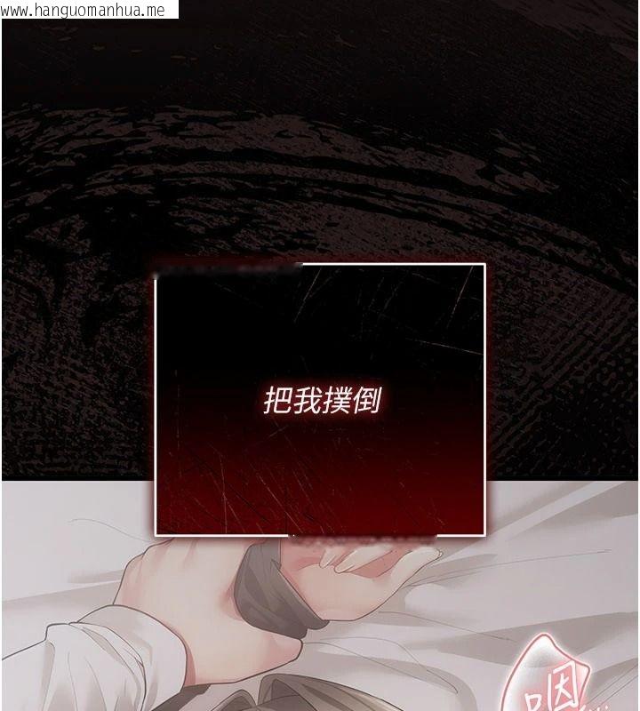 韩国漫画伪纯爱变态韩漫_伪纯爱变态-第15话-你和恩菲是什么关系…?在线免费阅读-韩国漫画-第62张图片