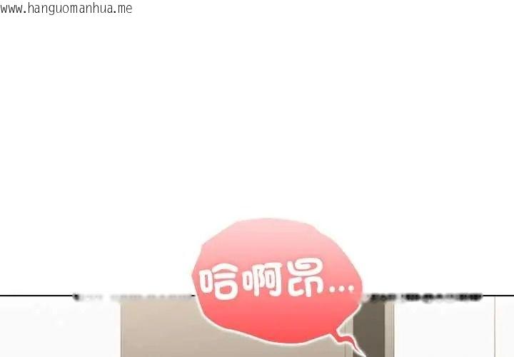 韩国漫画男以稀为贵韩漫_男以稀为贵-第17话在线免费阅读-韩国漫画-第1张图片