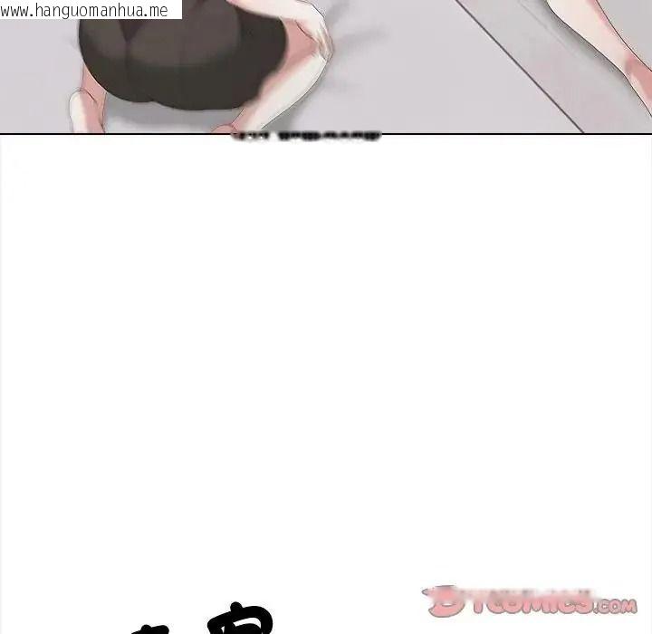 韩国漫画与爸爸的情妇共处一室韩漫_与爸爸的情妇共处一室-第16话在线免费阅读-韩国漫画-第33张图片