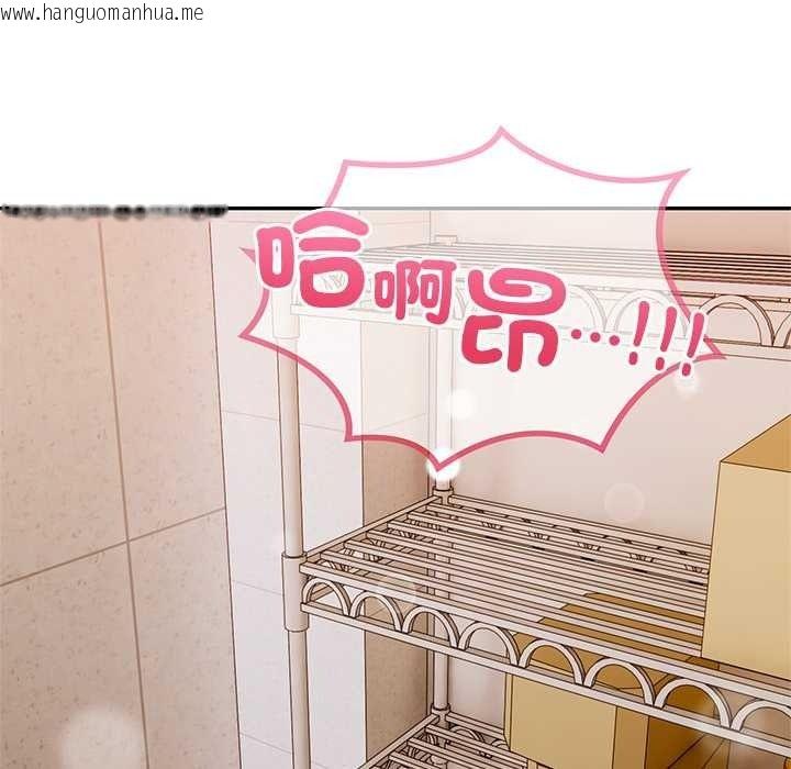 韩国漫画高薪兼职的代价韩漫_高薪兼职的代价-第8话在线免费阅读-韩国漫画-第7张图片