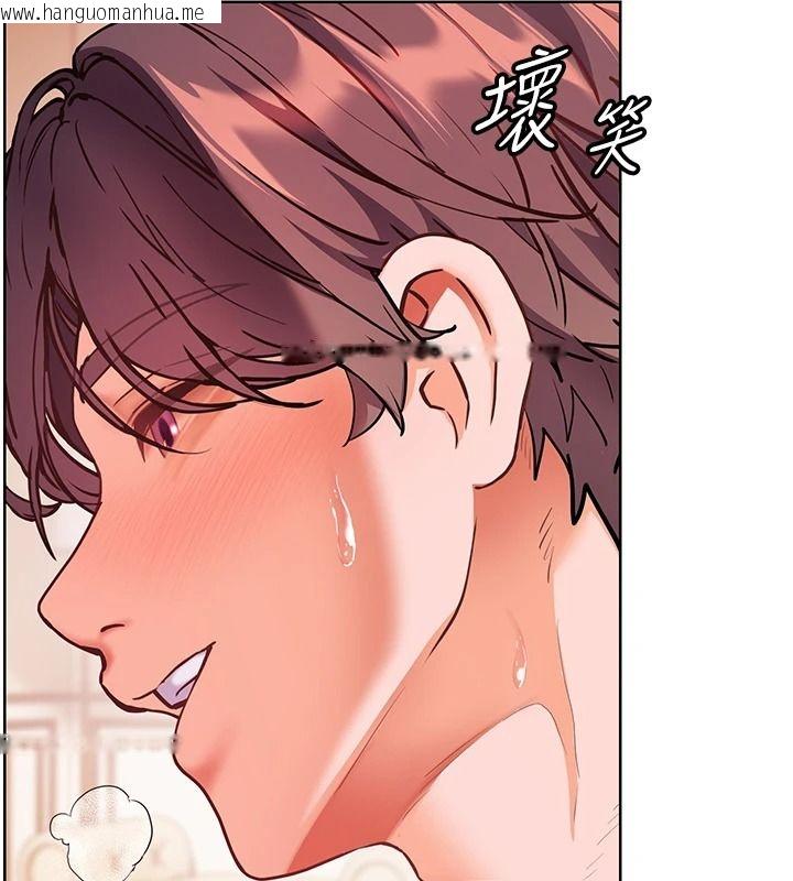 韩国漫画老师的亲密指导韩漫_老师的亲密指导-第112话-只剩下我们两个了…在线免费阅读-韩国漫画-第121张图片