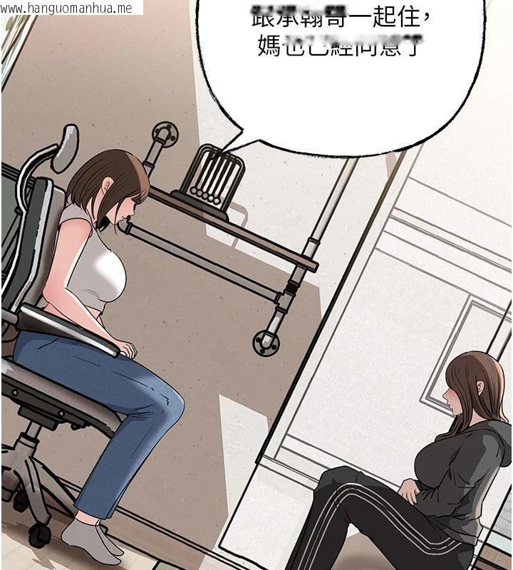 韩国漫画岳母为何那样韩漫_岳母为何那样-第118话-这就是我们渴望的生活在线免费阅读-韩国漫画-第111张图片
