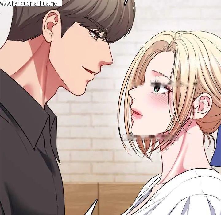 韩国漫画不一样的甜点韩漫_不一样的甜点-第11话在线免费阅读-韩国漫画-第135张图片