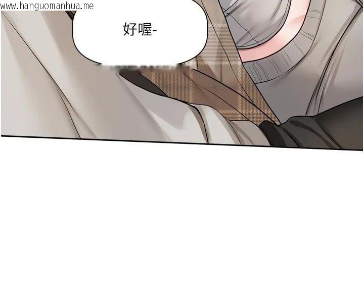 韩国漫画恋爱版本更新中韩漫_恋爱版本更新中-第23话-公主专属的晨间唤醒服务在线免费阅读-韩国漫画-第29张图片