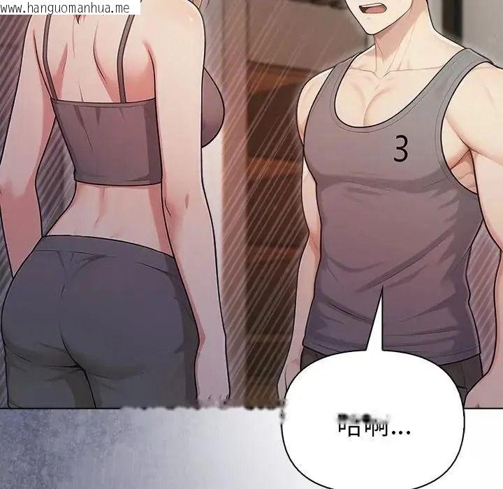 韩国漫画夫妇游戏/夫妇挑战赛韩漫_夫妇游戏/夫妇挑战赛-第91话在线免费阅读-韩国漫画-第72张图片