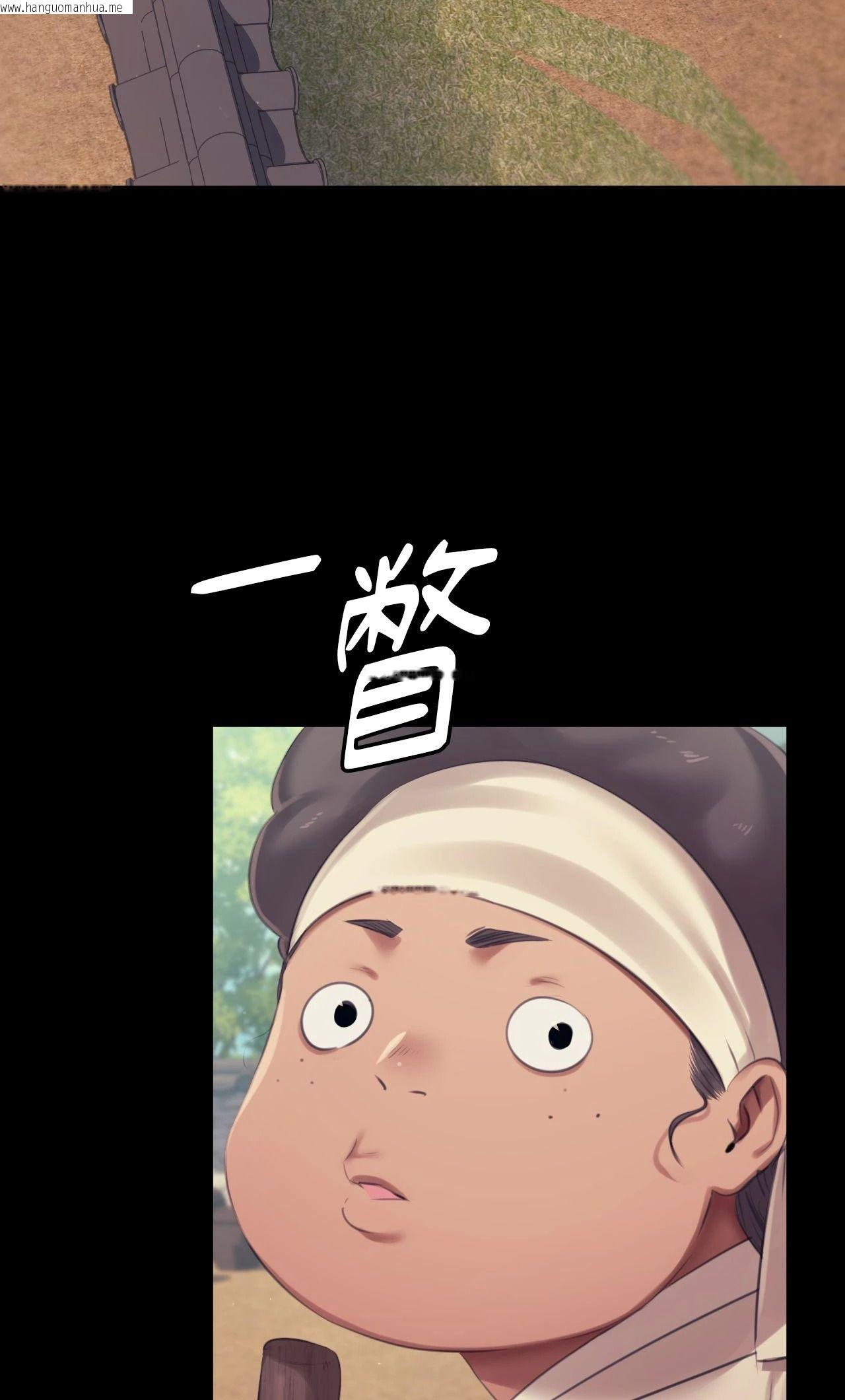韩国漫画小姐韩漫_小姐-第123话在线免费阅读-韩国漫画-第42张图片