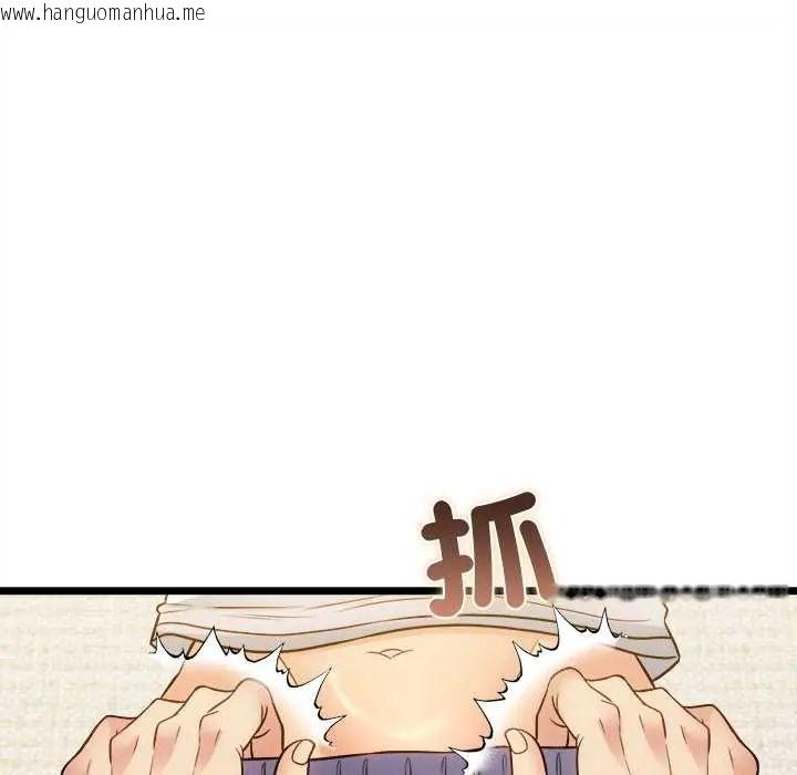 韩国漫画财富爱情二选一韩漫_财富爱情二选一-第19话在线免费阅读-韩国漫画-第140张图片