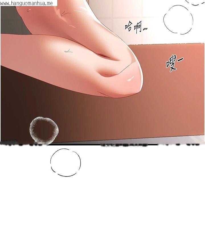 韩国漫画Beautiful-Days韩漫_Beautiful-Days-第92话-调教不懂礼貌的贱货在线免费阅读-韩国漫画-第14张图片