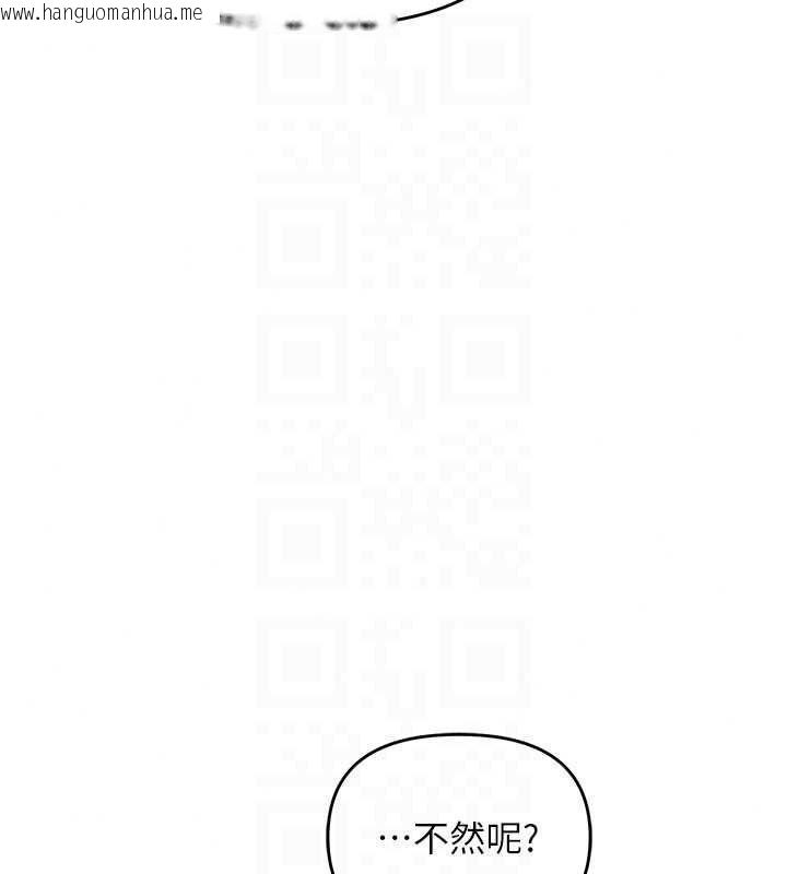 韩国漫画撩欲按摩师韩漫_撩欲按摩师-第21话-你得负责熄灭我的欲火在线免费阅读-韩国漫画-第36张图片