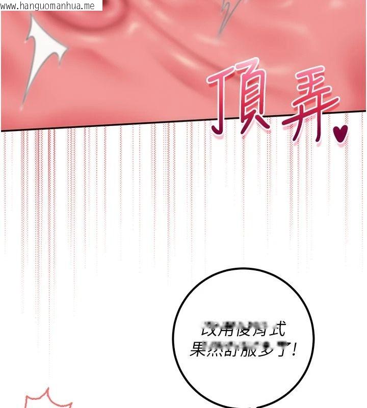 韩国漫画校园成人礼韩漫_校园成人礼-第52话-让人不断高潮的体位在线免费阅读-韩国漫画-第27张图片