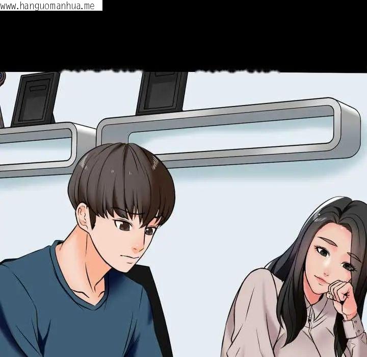 韩国漫画梦幻家教韩漫_梦幻家教-第15话在线免费阅读-韩国漫画-第55张图片