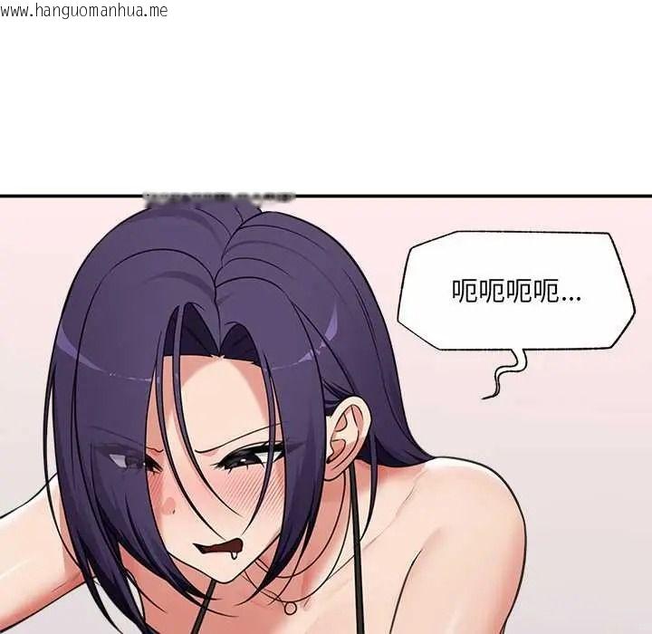 韩国漫画催眠手机韩漫_催眠手机-第85话在线免费阅读-韩国漫画-第87张图片