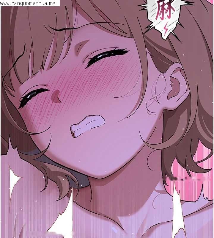 韩国漫画斯文坏猫猫韩漫_斯文坏猫猫-第12话-如果是你帮我破处在线免费阅读-韩国漫画-第184张图片