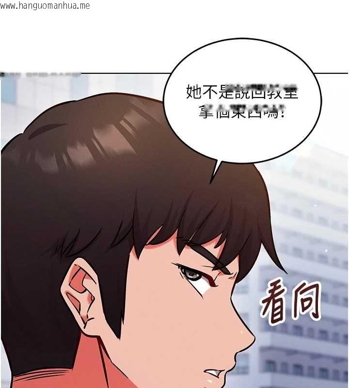 韩国漫画催眠偷心计韩漫_催眠偷心计-第28话-失控喷涌的淫水在线免费阅读-韩国漫画-第119张图片