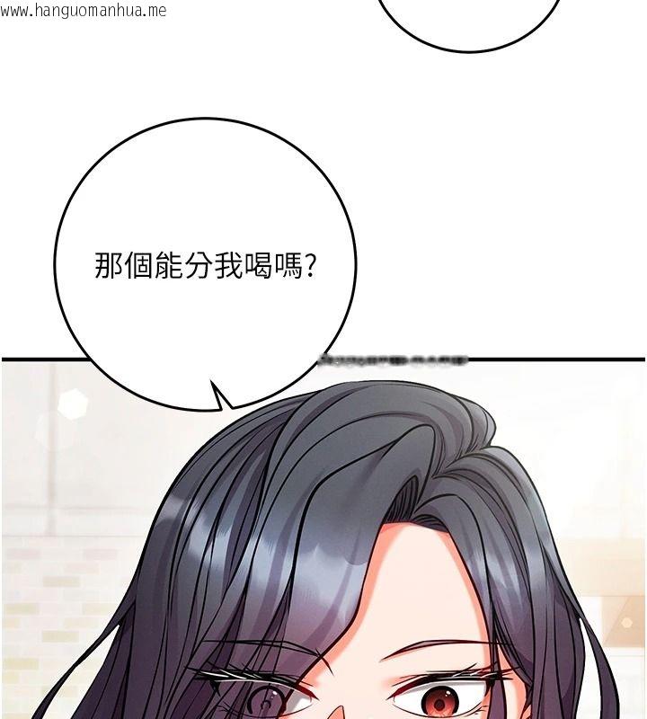 韩国漫画催眠偷心计韩漫_催眠偷心计-第29话-融化高冷冰山学姐在线免费阅读-韩国漫画-第157张图片