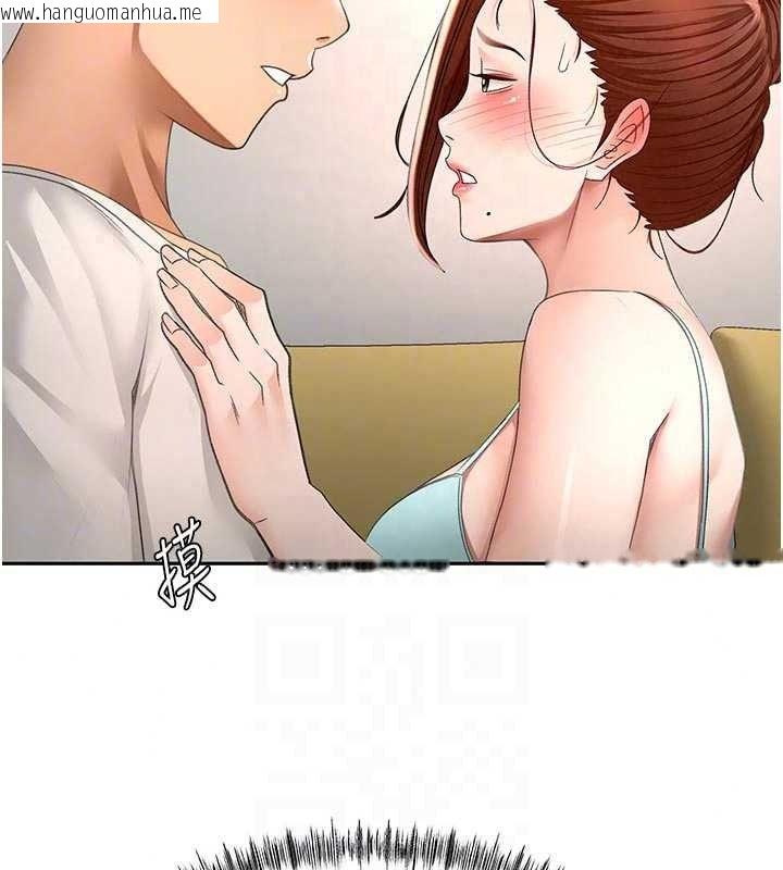 韩国漫画顶加套房的春天韩漫_顶加套房的春天-第82话-我好像成为妳老公了在线免费阅读-韩国漫画-第99张图片