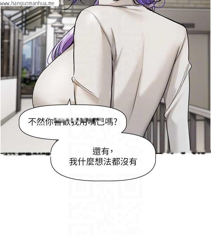 韩国漫画恋爱版本更新中韩漫_恋爱版本更新中-第22话-你比较喜欢用嘴巴吗?在线免费阅读-韩国漫画-第24张图片
