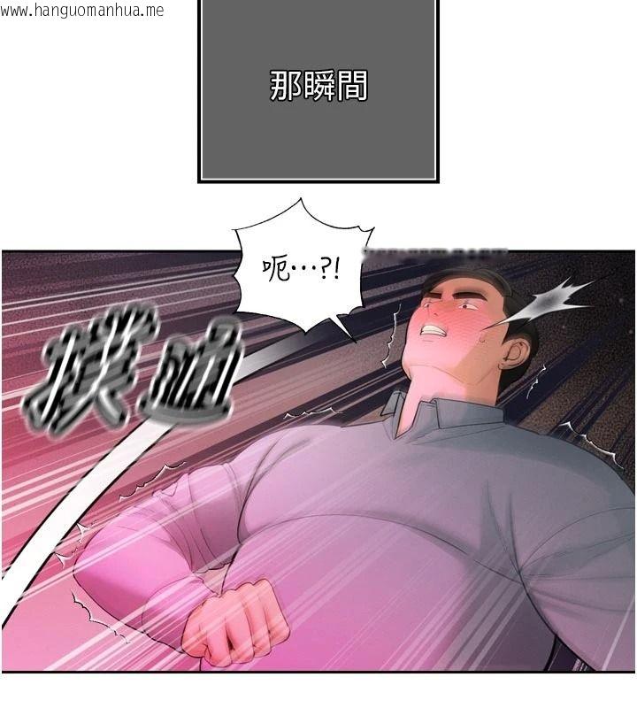 韩国漫画暴君会长的娇媳们韩漫_暴君会长的娇媳们-第53话-老婆被别人上的影片在线免费阅读-韩国漫画-第121张图片