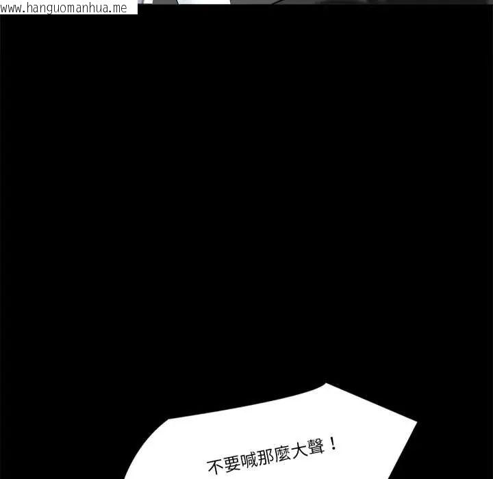 韩国漫画梦幻家教韩漫_梦幻家教-第15话在线免费阅读-韩国漫画-第64张图片