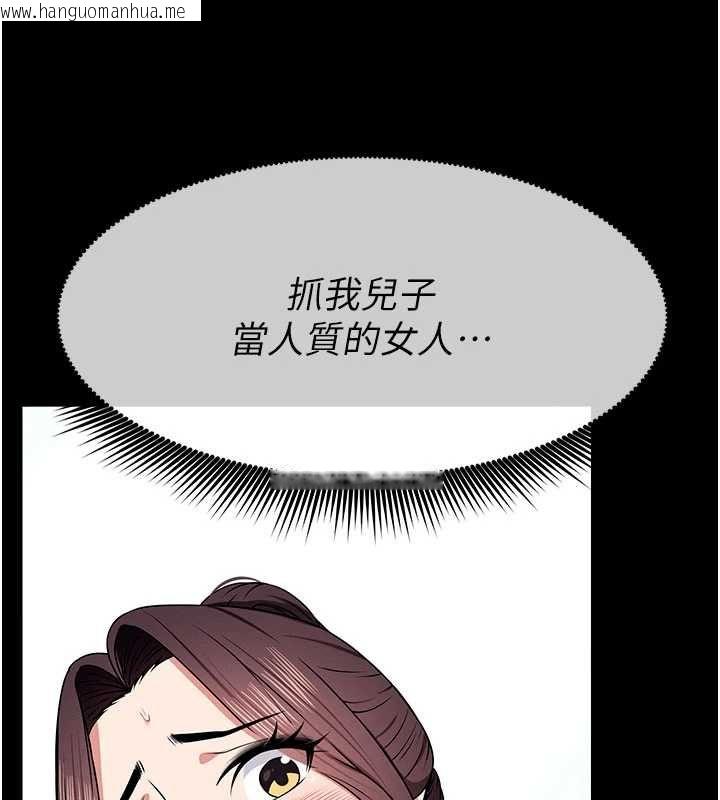 韩国漫画尸变家园:以身相许韩漫_尸变家园:以身相许-第56话-我愿意服从你的命令在线免费阅读-韩国漫画-第149张图片
