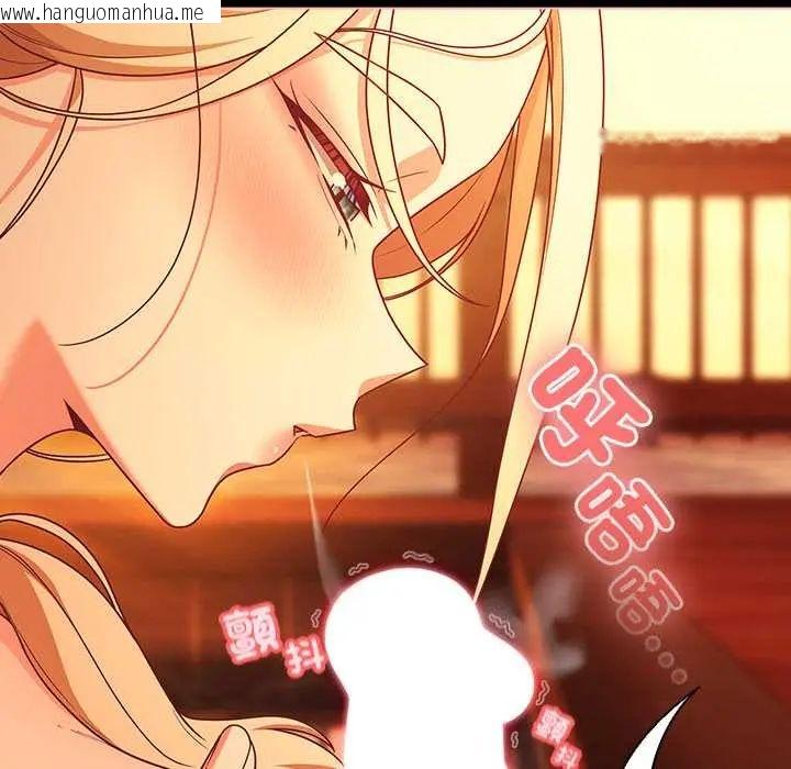 韩国漫画幸福来得太突然/突然成为公寓管理员韩漫_幸福来得太突然/突然成为公寓管理员-第86话在线免费阅读-韩国漫画-第5张图片