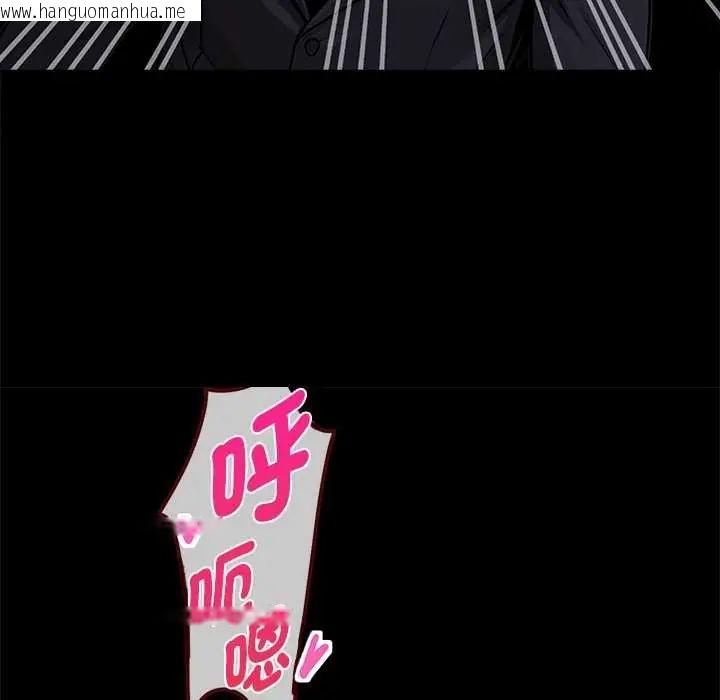 韩国漫画黑道X上班族/我身体里的那个家伙韩漫_黑道X上班族/我身体里的那个家伙-第71话在线免费阅读-韩国漫画-第118张图片