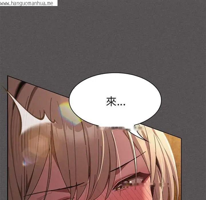 韩国漫画神圣陷阱/中了传教士的美人计韩漫_神圣陷阱/中了传教士的美人计-第51话在线免费阅读-韩国漫画-第83张图片