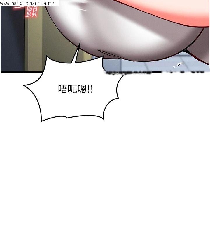韩国漫画催眠偷心计韩漫_催眠偷心计-第29话-融化高冷冰山学姐在线免费阅读-韩国漫画-第43张图片
